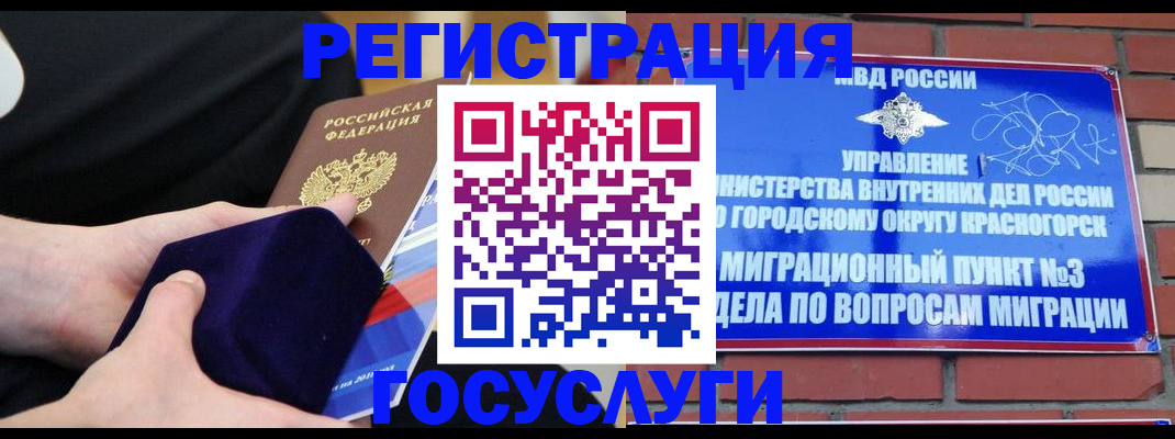 прописка в квартире в Ленске